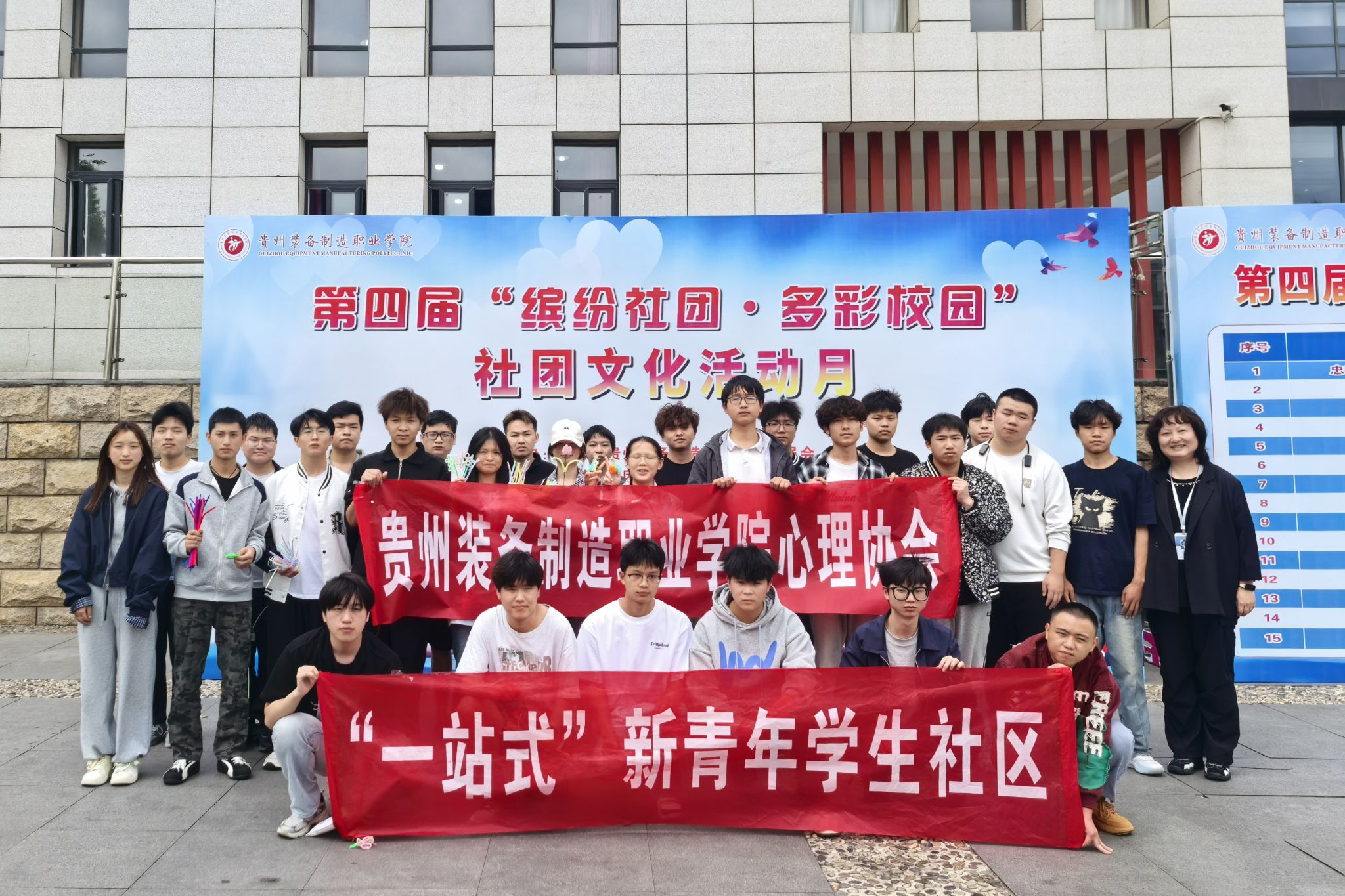 指尖生花，巧手润心——世界杯官网心理协会开展第四届“缤纷社团·多彩校园”社团文化活动月心理手工DIY体验活动