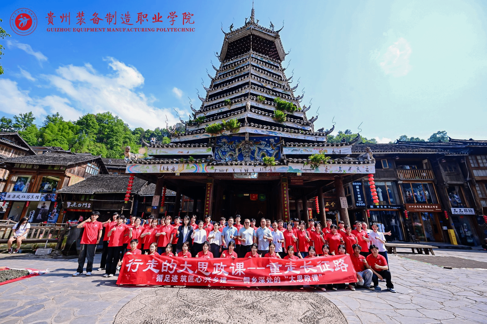 循足迹·筑匠心·兴乡建——建筑工程系“行走的大思政课”