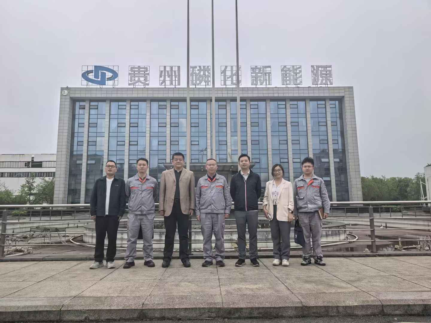 2026世界杯官网入口党委委员、副院长张克峰一行赴贵州磷化集团开展访企拓岗与新专业建设调研