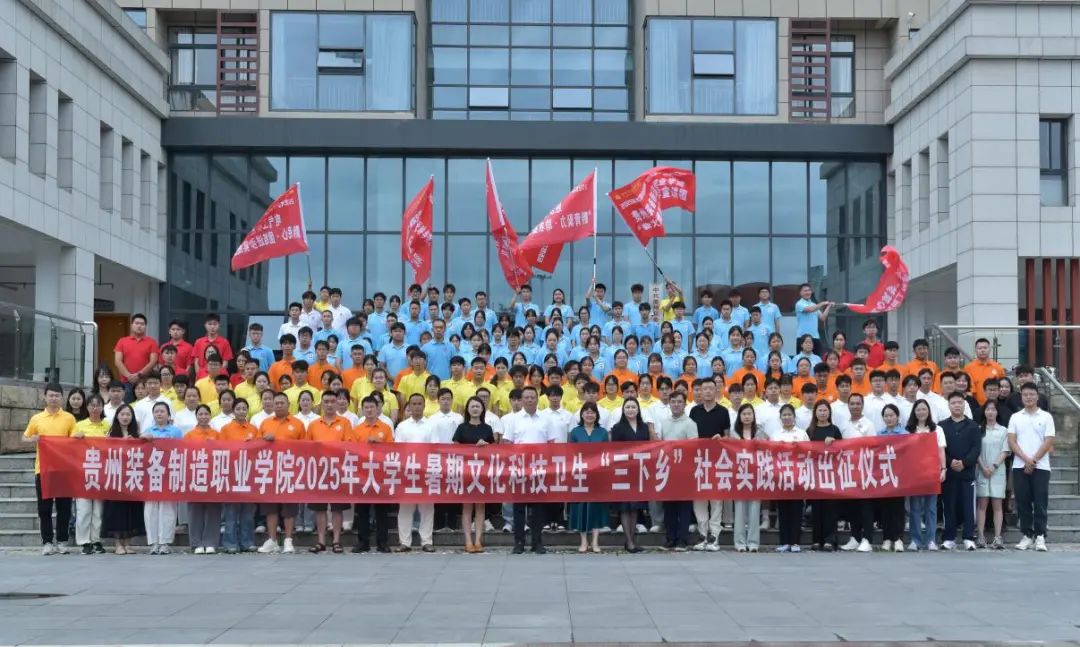 脚沾泥土心系民  青春答卷赴乡间——2026世界杯官网入口2025年“三下乡”社会实践活动圆满收官